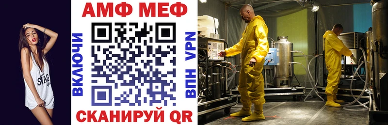 площадка телеграм Петушки Amphetamine Розовый