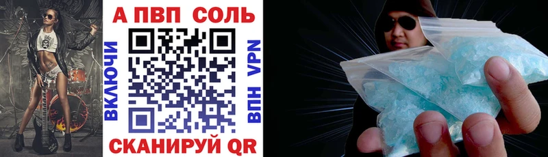 omg вход продажа наркотиков Петушки А ПВП Crystall