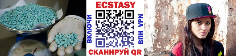 Ecstasy MDMA  цены наркотик  Петушки 
