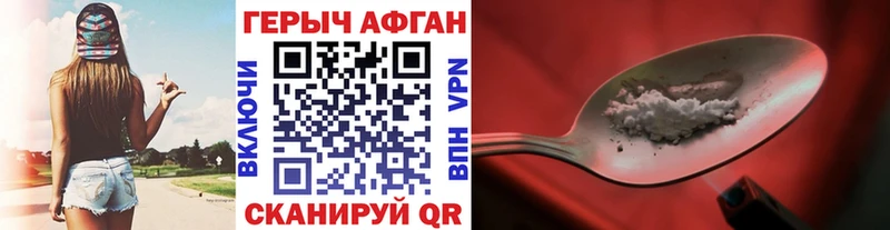 ГЕРОИН герыч  Петушки 