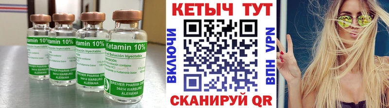 сайты даркнета Telegram  Петушки  КЕТАМИН ketamine 