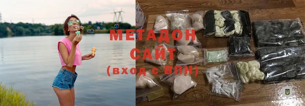 метадон Алексин