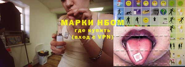 кокаин VHQ Рославль
