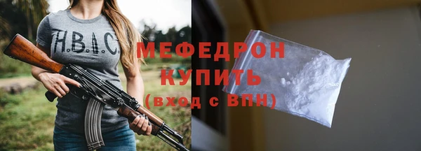 МДПВ Абдулино