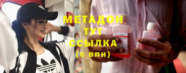 метадон Алексин
