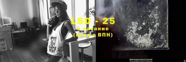 кокаин VHQ Рославль