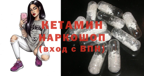 бошки Россошь