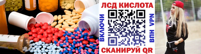 Лсд 25 экстази кислота  купить  цена  Петушки 