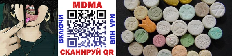 MDMA VHQ  закладки  Петушки 