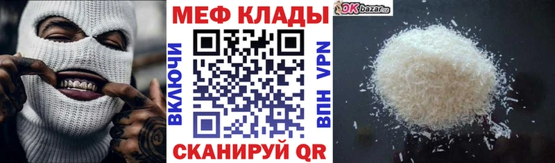 МЕФ  Петушки