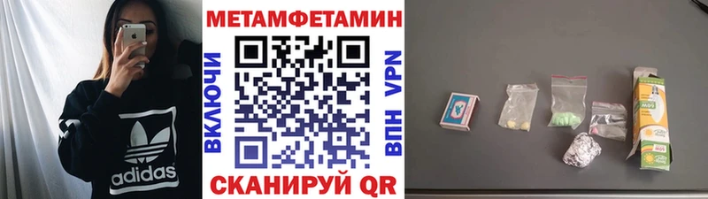 дарк нет Telegram  блэк спрут   Петушки  МЕТАМФЕТАМИН винт 