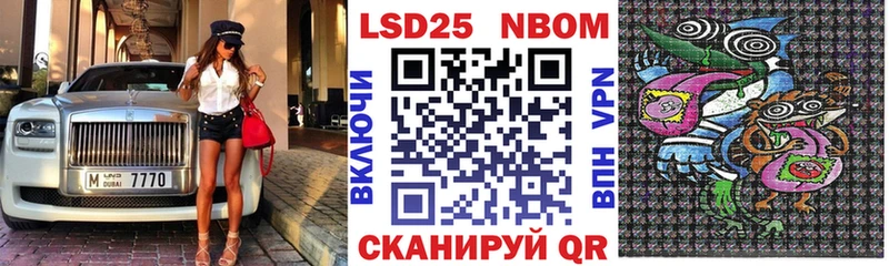 KRAKEN маркетплейс Петушки Марки N-bome 1,8мг сколько стоит