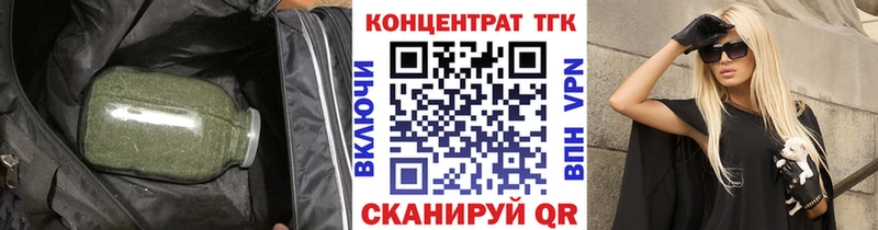 Дистиллят ТГК THC oil  Петушки 